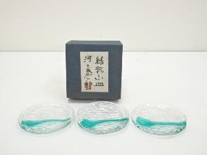JAPANESE GLASS SMALL PLATE SET OF 3 / GREEN GLAZE KYOICHIRO KAWAKAMI 